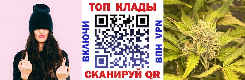 Какие есть наркотики Шадринск МАРИХУАНА  A PVP  Гашиш  АМФ  Кокаин 