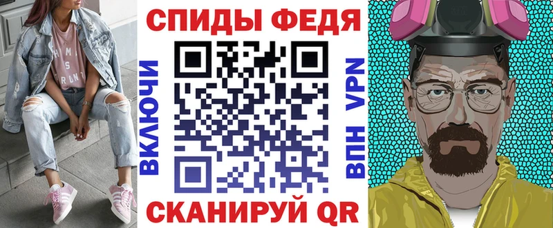 АМФЕТАМИН Розовый  Шадринск 