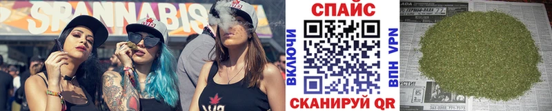 БУТИРАТ бутик  Шадринск 