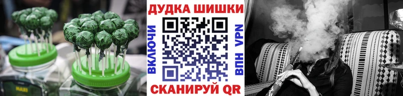 где купить наркотик  Шадринск  Cannafood конопля 