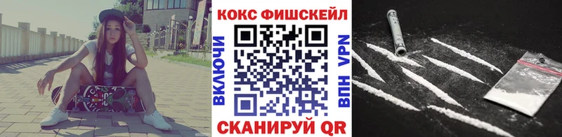 Cocaine Колумбийский  мега вход  Шадринск 