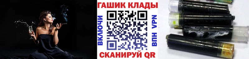 Гашиш гарик  маркетплейс Telegram  Шадринск 