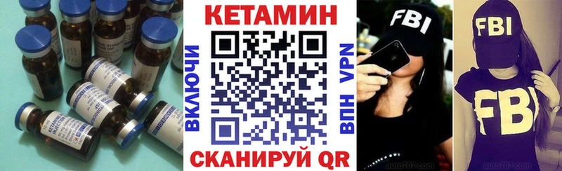 Кетамин ketamine  Шадринск 