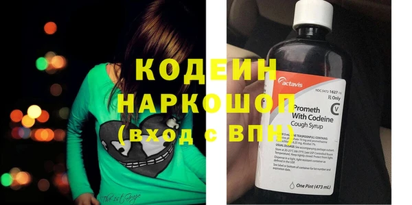 ПСИЛОЦИБИНОВЫЕ ГРИБЫ Беломорск