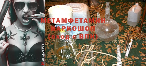 амфетамин Белоозёрский