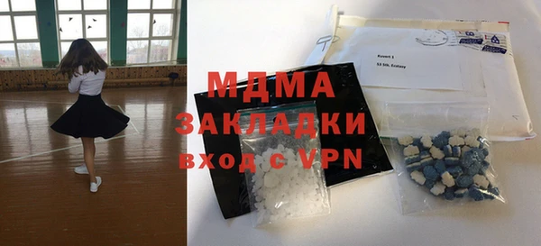 амфетамин Белоозёрский