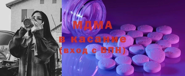 амфетамин Белоозёрский