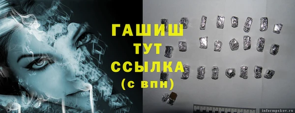 кристаллы Белокуриха