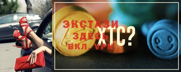 ПСИЛОЦИБИНОВЫЕ ГРИБЫ Беломорск