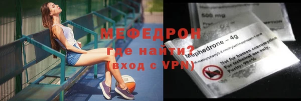 кристаллы Белокуриха