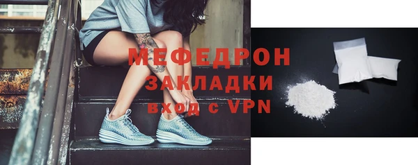 кристаллы Белокуриха