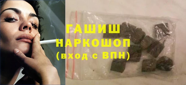 амфетамин Белоозёрский