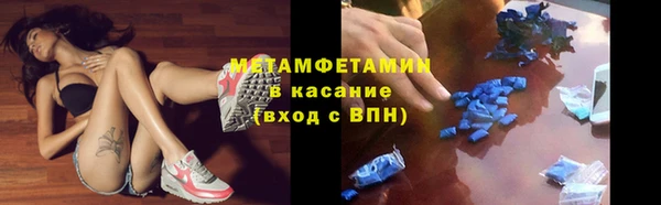 кристаллы Белокуриха