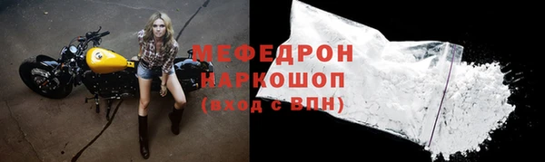 амфетамин Белоозёрский