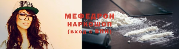 кристаллы Белокуриха
