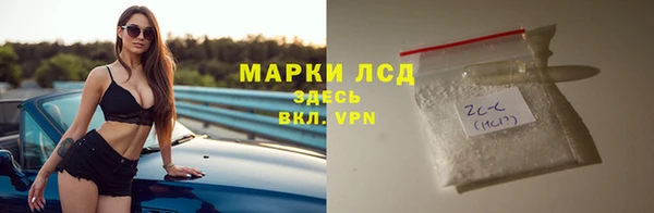 амфетамин Белоозёрский