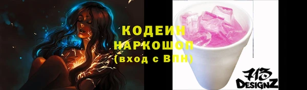 кристаллы Белокуриха