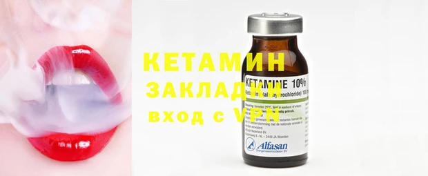 кристаллы Белокуриха