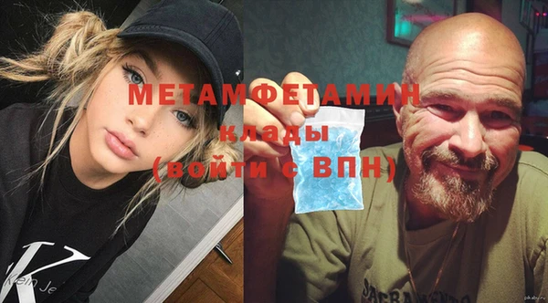 амфетамин Белоозёрский
