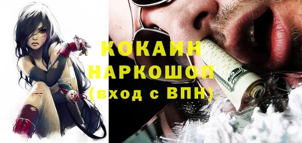 кристаллы Белокуриха
