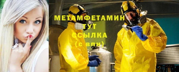 ПСИЛОЦИБИНОВЫЕ ГРИБЫ Беломорск