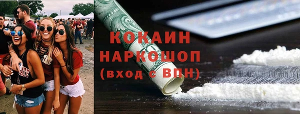 ПСИЛОЦИБИНОВЫЕ ГРИБЫ Беломорск