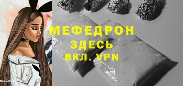 ПСИЛОЦИБИНОВЫЕ ГРИБЫ Беломорск