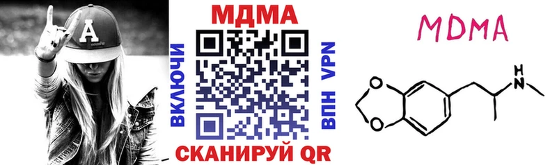 МДМА VHQ  Шадринск 