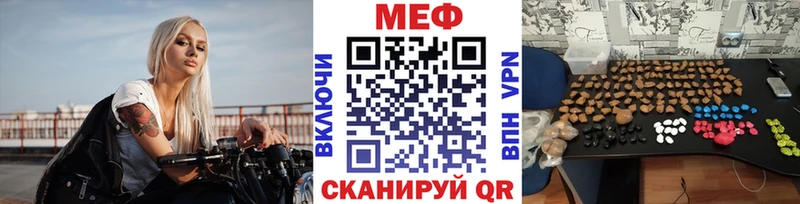 Мефедрон мука  omg онион  Шадринск 