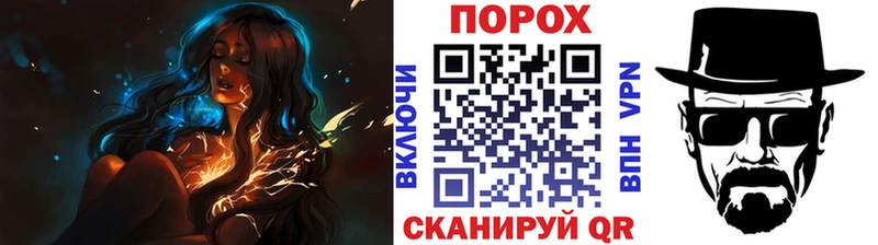 Первитин пудра  Шадринск 
