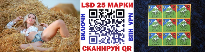 Марки 25I-NBOMe 1,5мг  Шадринск 