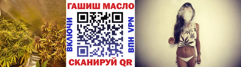 как найти наркотики  Шадринск  ТГК гашишное масло 