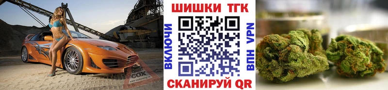 Бошки марихуана AK-47  мориарти формула  Шадринск 